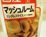 洋食屋にありそうなチキンライス作り方8写真