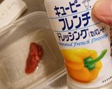 ナスの梅ドレッシング漬け作り方3写真