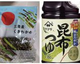 豚バラと茎わかめの煮物作り方1写真