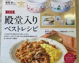 青のりとごま油のおにぎり作り方7写真