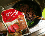 牛肉とつるむらさきと卵の甘辛炒め作り方4写真