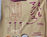 ヨーグルトケーキ　さつまいも作り方2写真