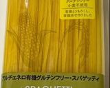 蟹のトマトクリームパスタ グルテンフリー作り方10写真