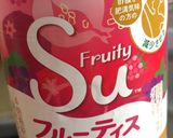 フルーツ酢とにんじんのドレッシング作り方2写真