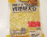 お豆のディップ風サラダ作り方3写真