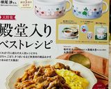 簡単梅と大葉のおにぎり♡作り方8写真