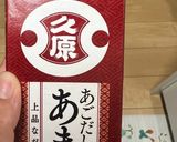 味付け簡単♡豚バラキムチ♡作り方10写真
