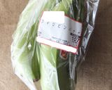 青バナナとベーコンのバター醤油炒め作り方1写真