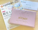 まさにコンビニの…ツナマヨおにぎり作り方10写真