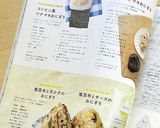 まさにコンビニの…ツナマヨおにぎり作り方11写真