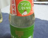 5色なます作り方4写真