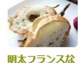 明太フランスならぬ…シシャモフランス☆作り方4写真