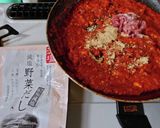 ヨウサマの減塩茄子のアラビアータラタトユ作り方10写真