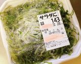 ご飯が進む♡切り昆布の煮物作り方1写真