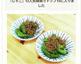３分♪シシトウと上乾ちりめん甘辛炒め作り方8写真