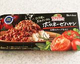 ボロネーゼでピロシキ作り方6写真
