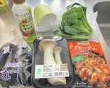茄子・プロッコリー・エリンギのアヒージョ作り方1写真