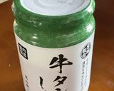 簡単！牛タンしぐれとパクチーの炒飯♫作り方1写真
