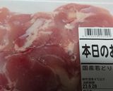 グラタン作り方2写真