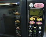 ソーダブレッド作り方8写真