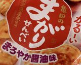 ☆香ばし!お煎餅から揚げ☆作り方6写真