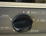 夕顔トロトロ♡ベーコン乗せて焼くだけ！作り方4写真