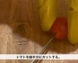 スパゲッティ　真鱈とディルのトマトソース作り方1写真