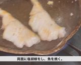 スパゲッティ　真鱈とディルのトマトソース作り方3写真