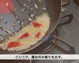 スパゲッティ　真鱈とディルのトマトソース作り方4写真