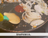 スパゲッティ　真鱈とディルのトマトソース作り方5写真