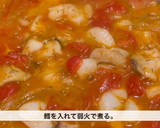 スパゲッティ　真鱈とディルのトマトソース作り方8写真