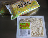 いなり寿司を作ったら～簡単おから！作り方9写真