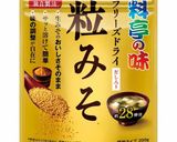 味噌！和風ジャーマンポテト作り方9写真
