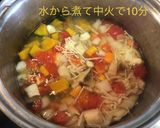 秋のミルクカレースープ 夏の疲れを労る作り方2写真