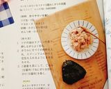 コンビニみたいなツナマヨꕤおにぎりの具ꕤ作り方7写真