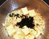 切り干し大根と高野豆腐のかんたん味噌汁作り方5写真