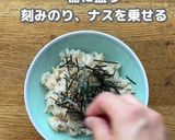 玄米ゼンライスで作る☆ナスのかば焼き丼作り方5写真