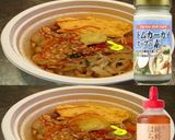 美味ドレ蜂蜜トムカーでユッケジャンスープ作り方1写真