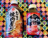 牛カルビのお米サンド●炙りライスバーガー作り方4写真