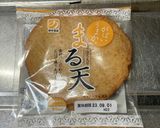 ☆焼いた丸天も美味しいよ☆作り方1写真