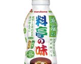 サバと枝豆の味噌炊き込みご飯作り方7写真