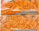 チキンの変わり揚げ作り方3写真