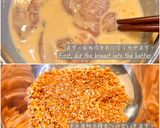 チキンの変わり揚げ作り方5写真
