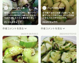 育ちすぎたきゅうりで！やみつき塩昆布炒め作り方9写真