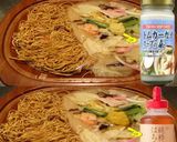 美味ドレ蜂蜜＆トムカーペーストで皿うどん作り方1写真