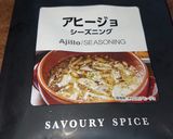 つぶとホタテのアヒージョ作り方3写真