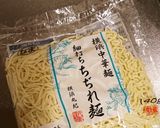 中華麵de-焼きそば作り方1写真