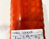 炊飯器で岐阜合体釜飯【⠀相葉マナブ】作り方1写真