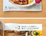 ぽってり♬かぼちゃのシチュー作り方14写真