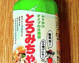 夏でも美味しい☀ホタテと白菜のクリーム煮作り方4写真